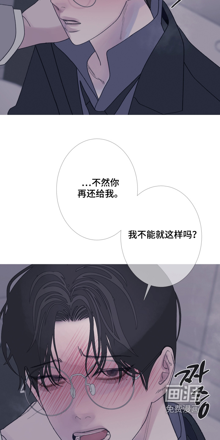 第192话8