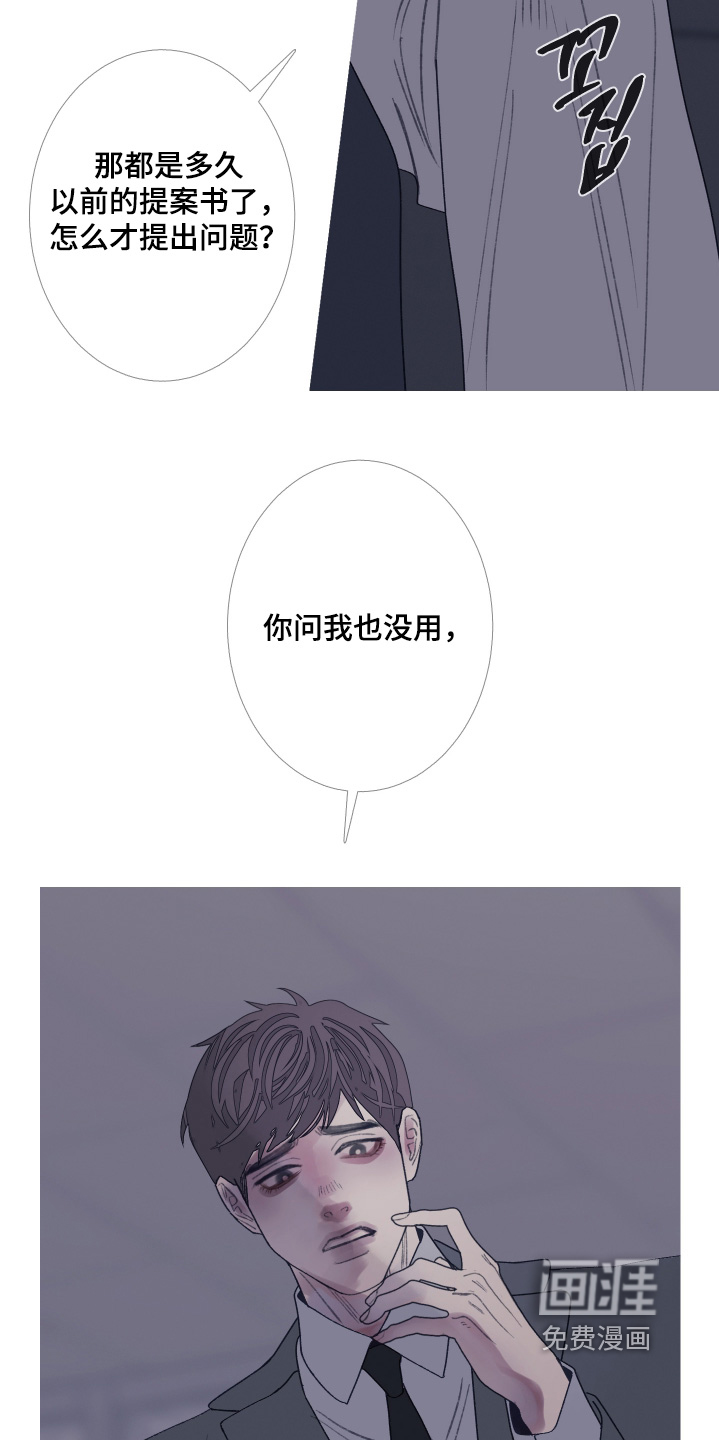 第192话23