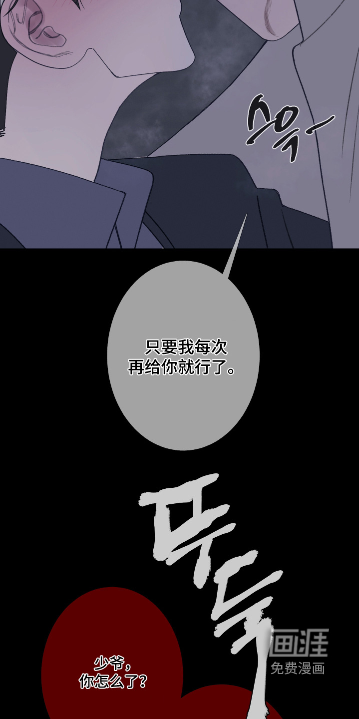第192话11
