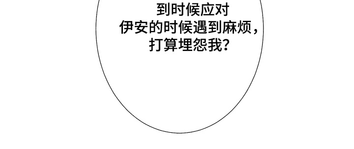 第191话15
