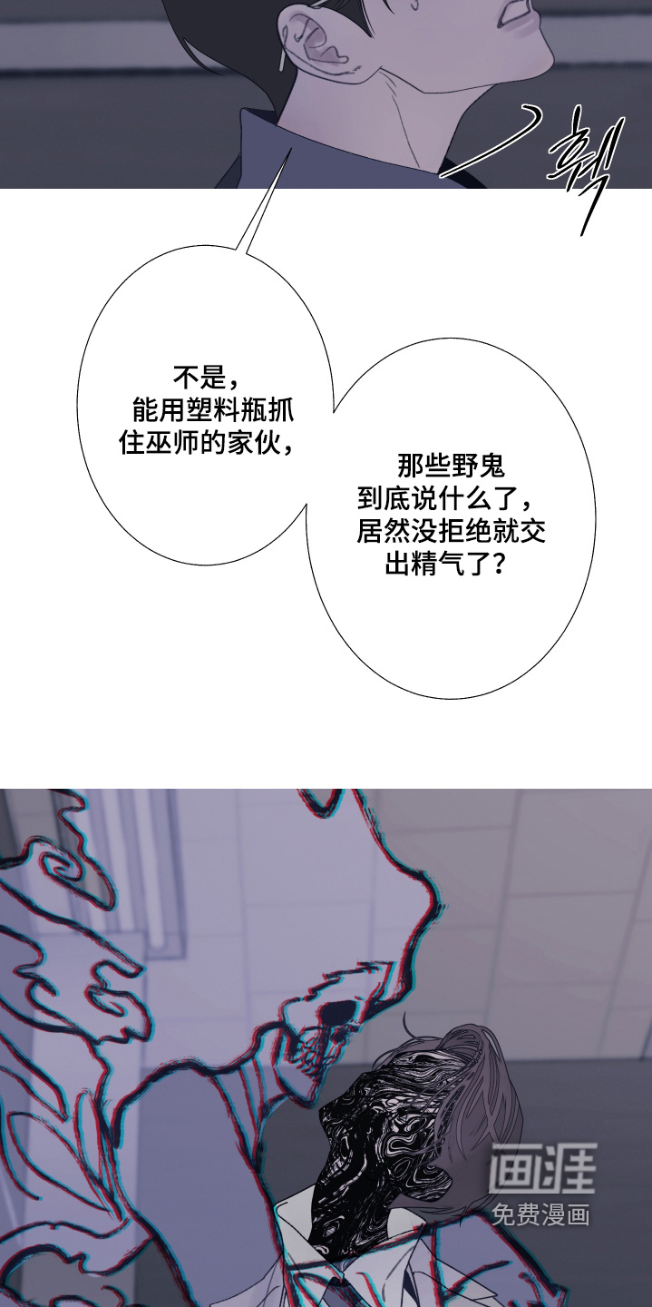 第191话5