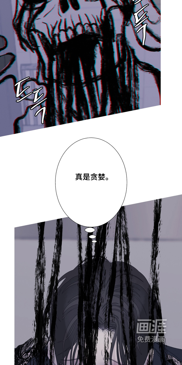 第191话3
