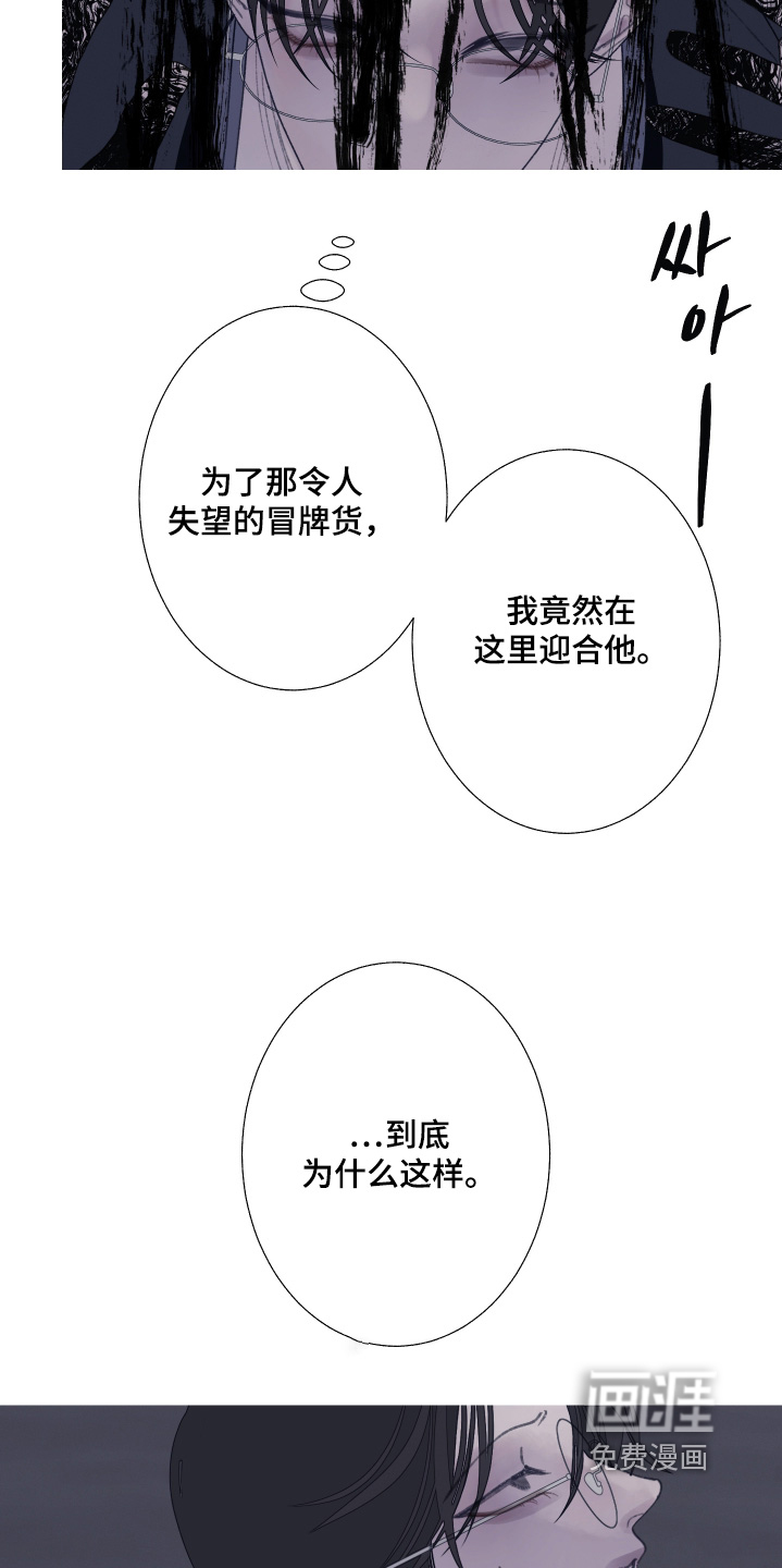 第191话4