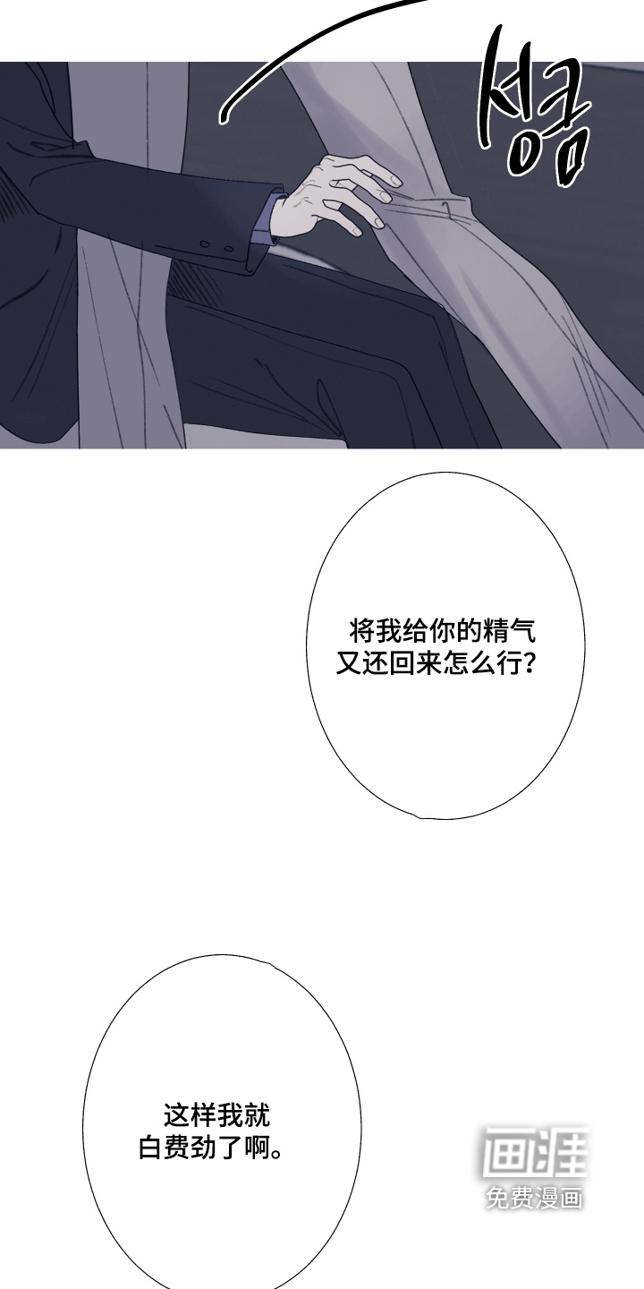 第191话13