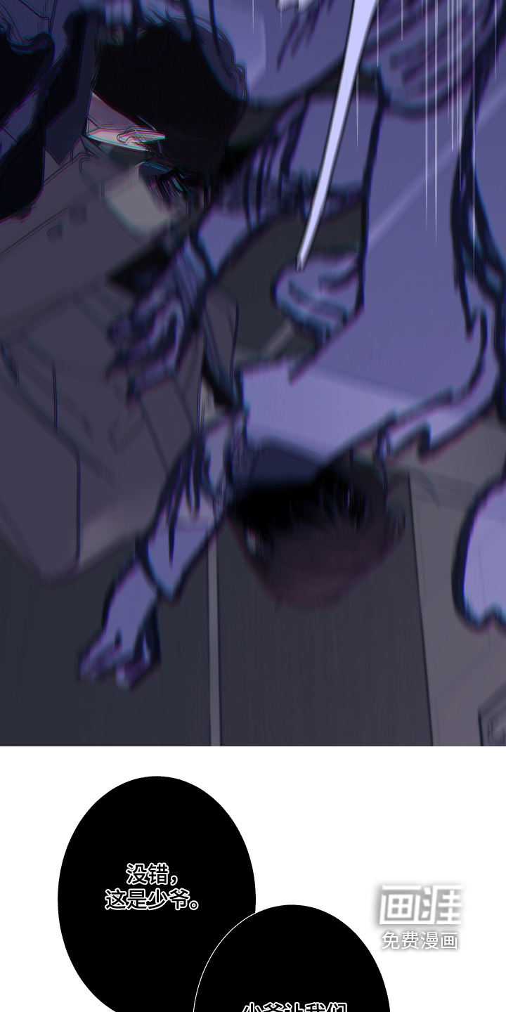 第190话7
