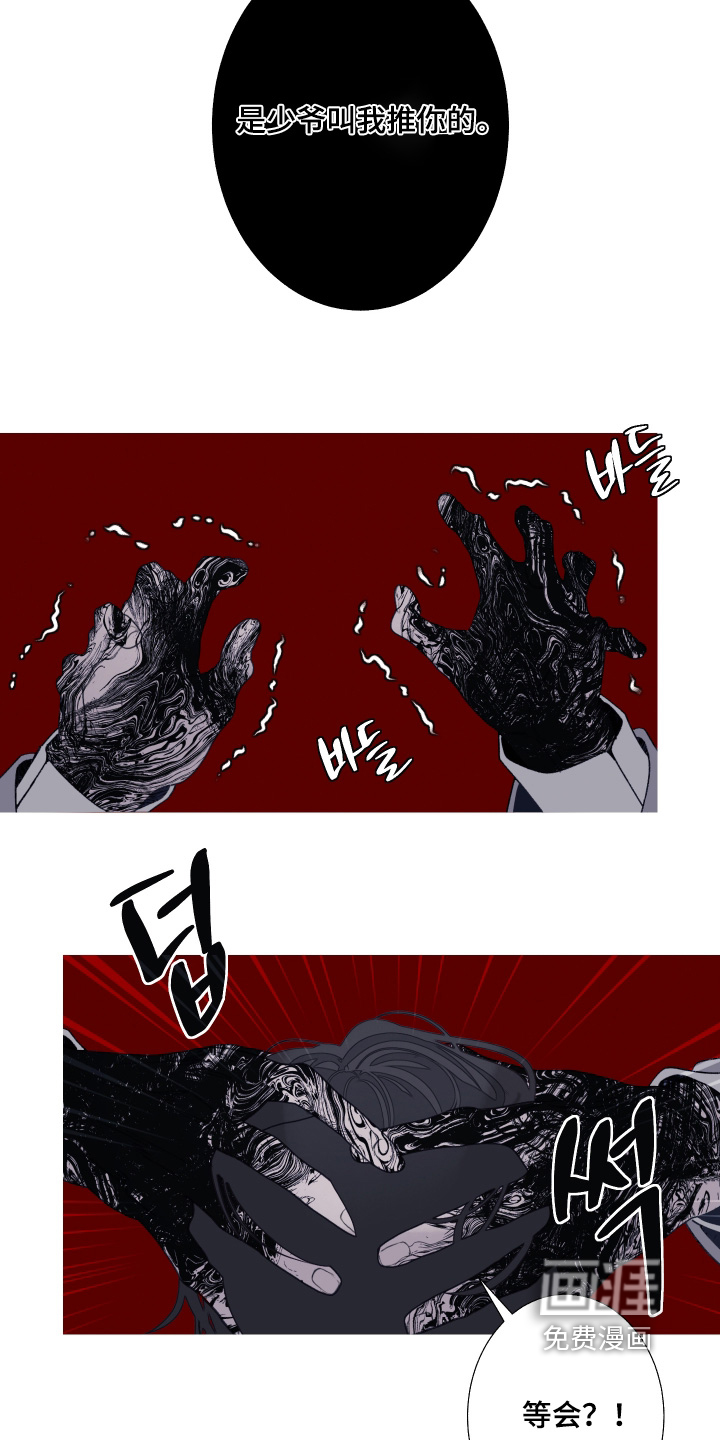 第190话9