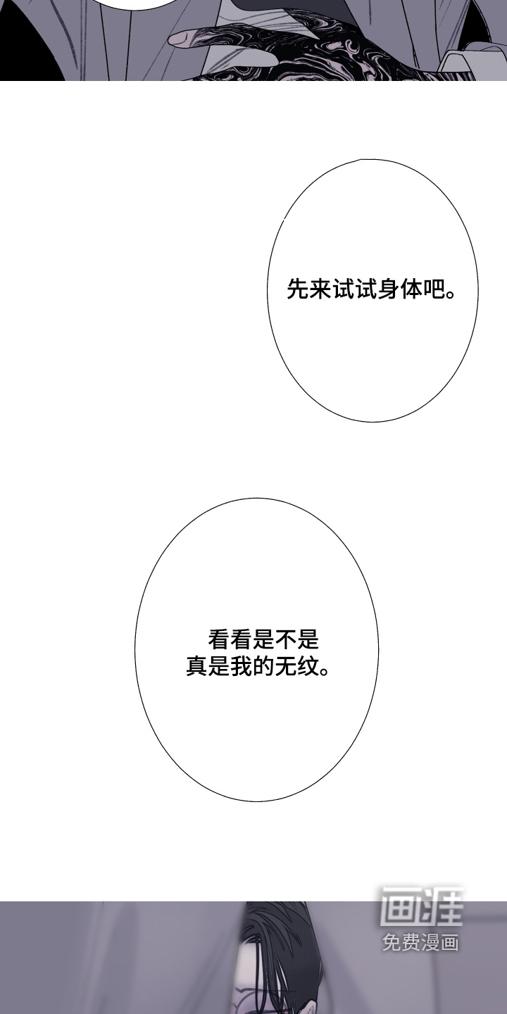 第190话3