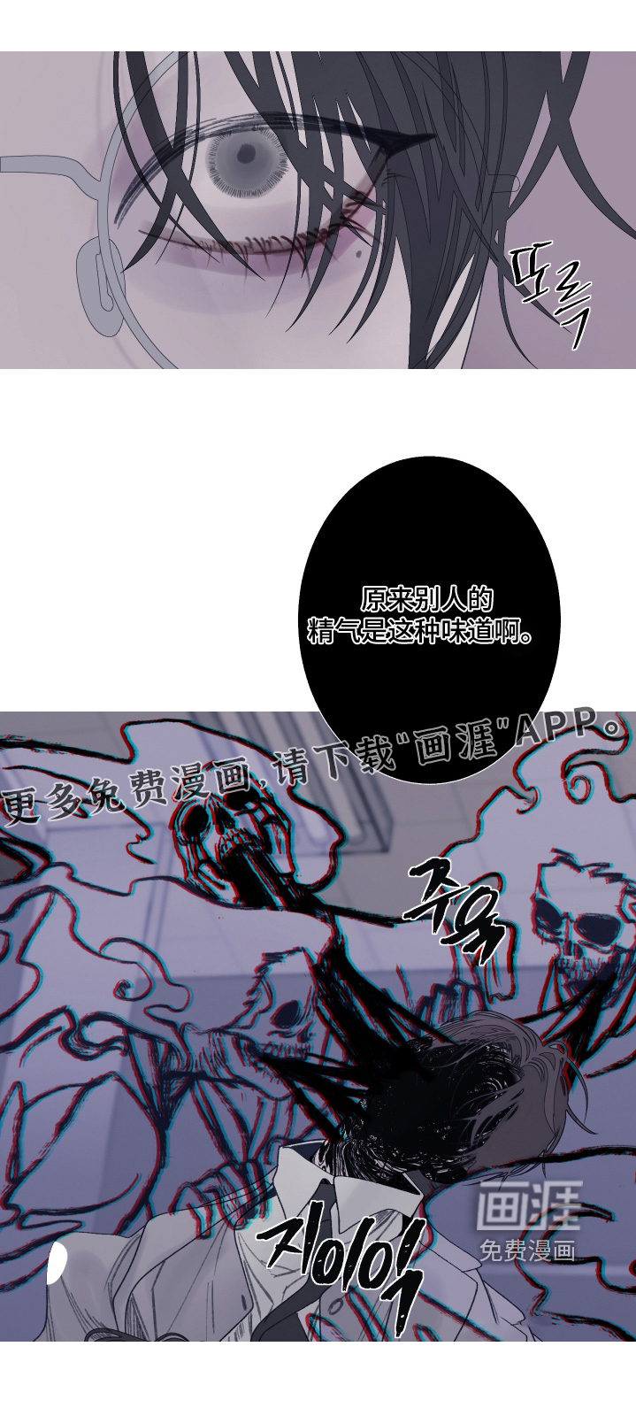 第190话15
