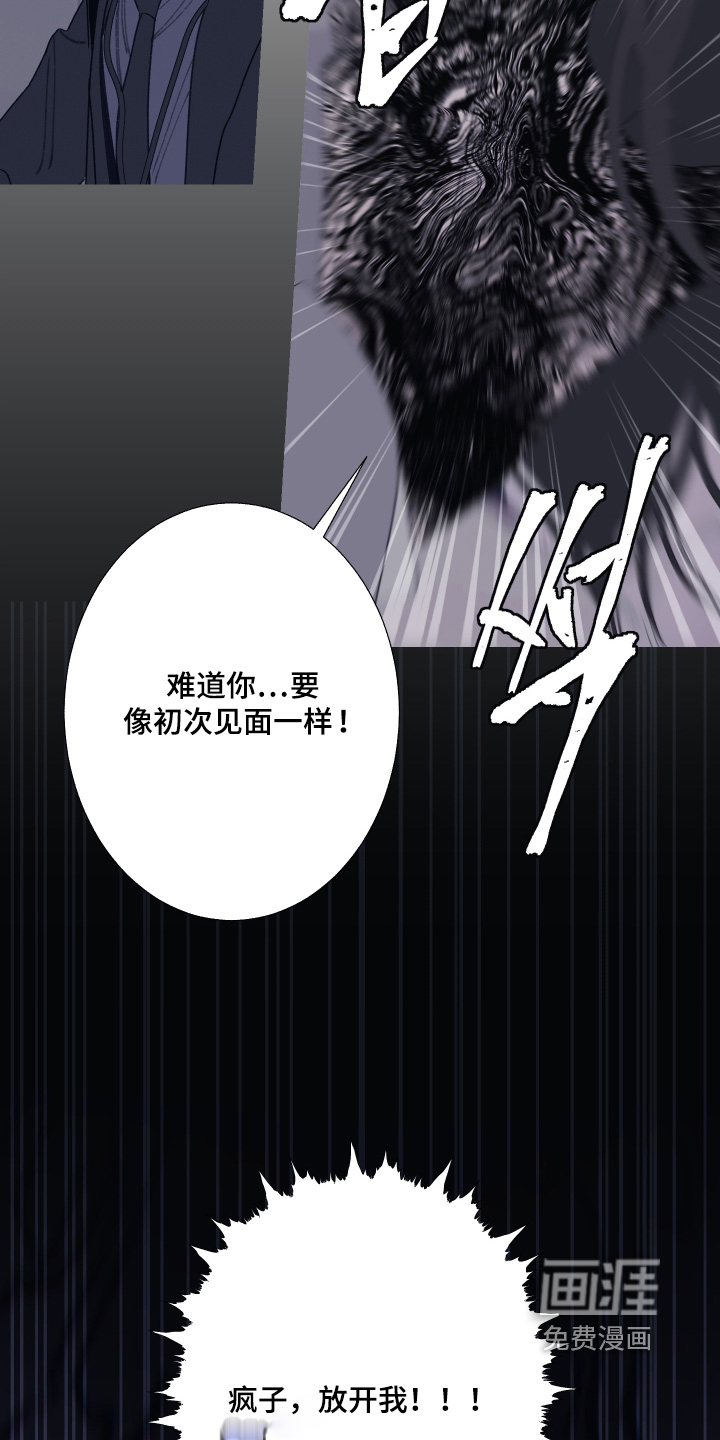 第190话5