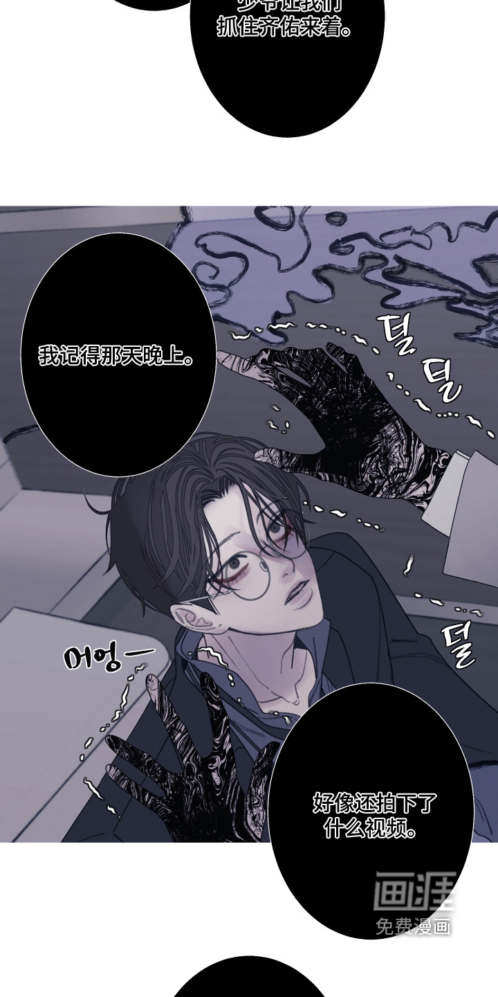 第190话8
