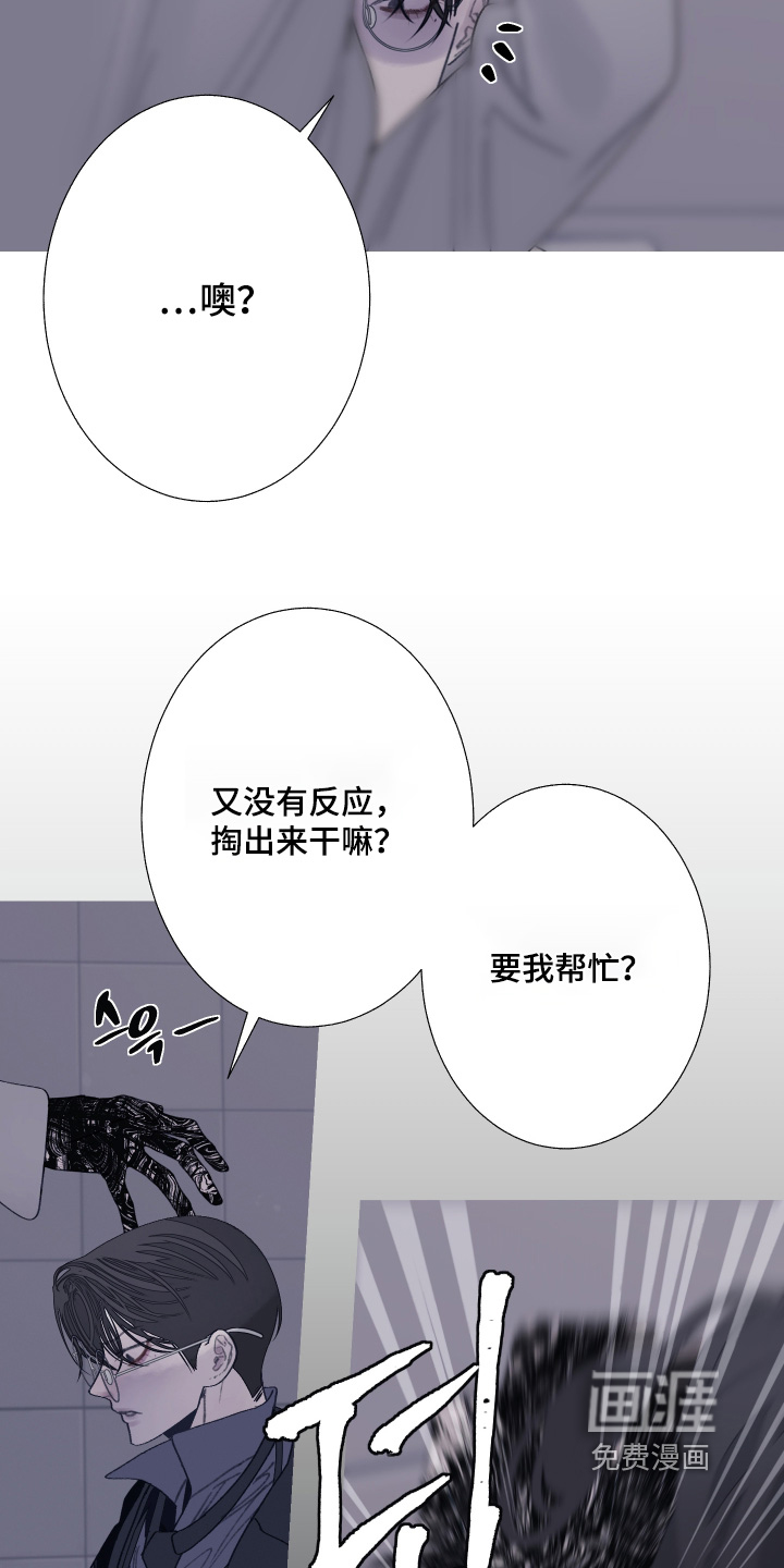 第190话4