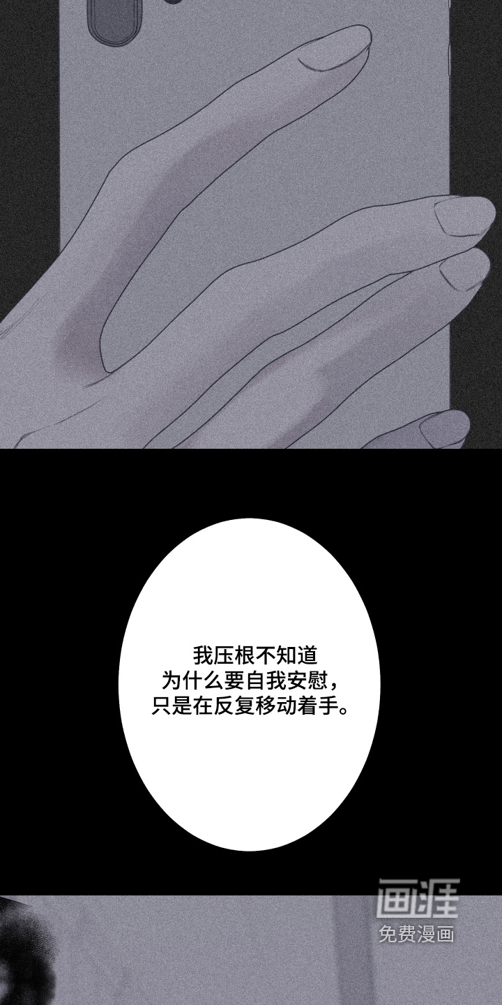 第189话6