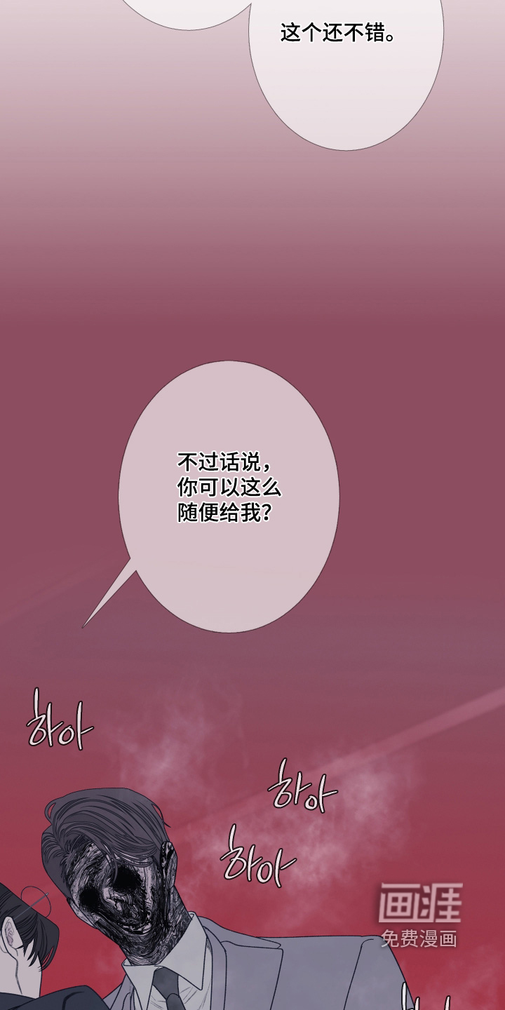 第186话12