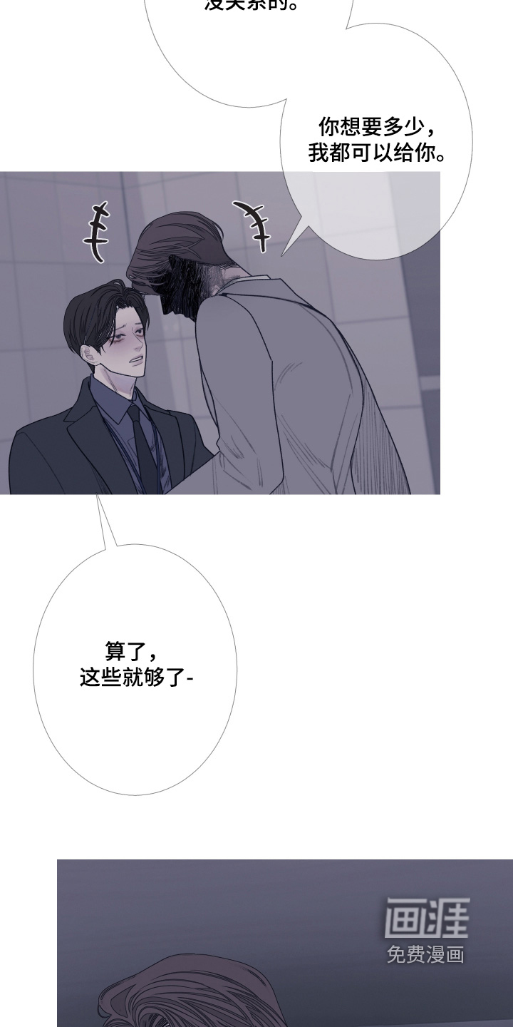 第186话14