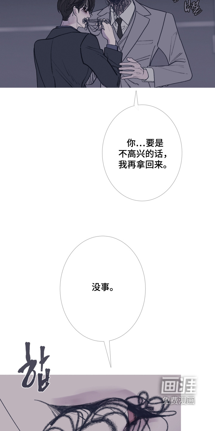 第186话10