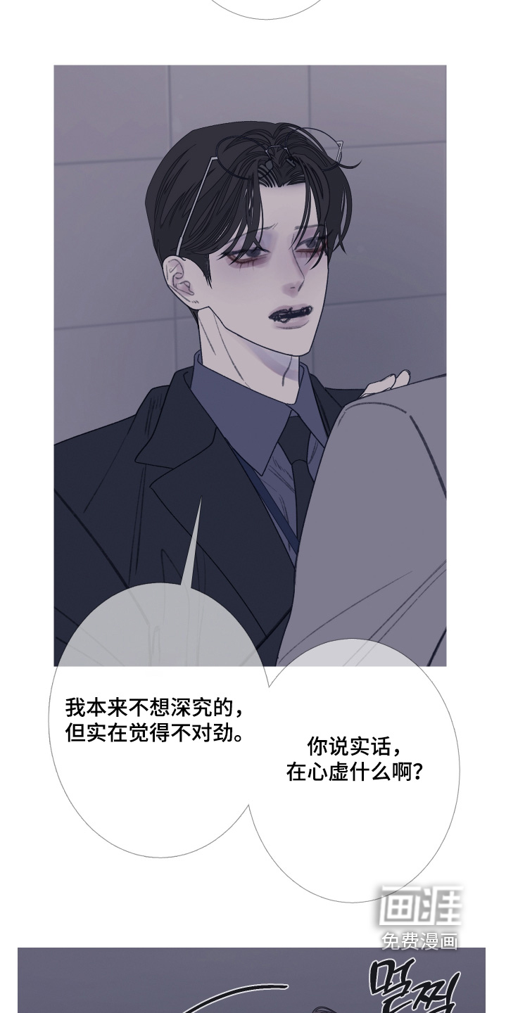 第186话22