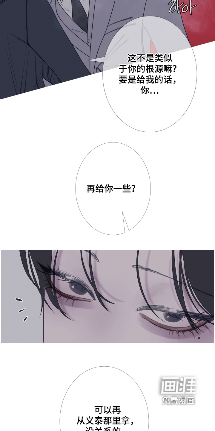 第186话13