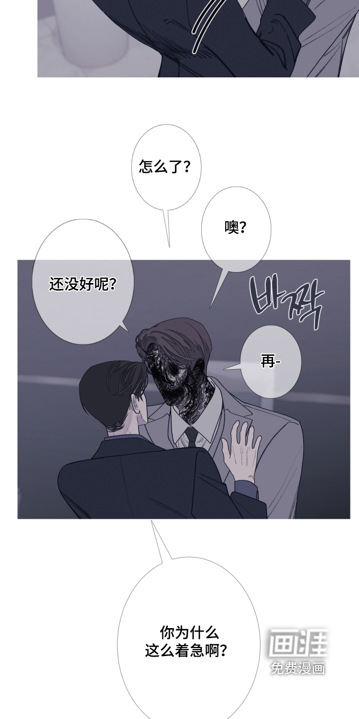 第186话21
