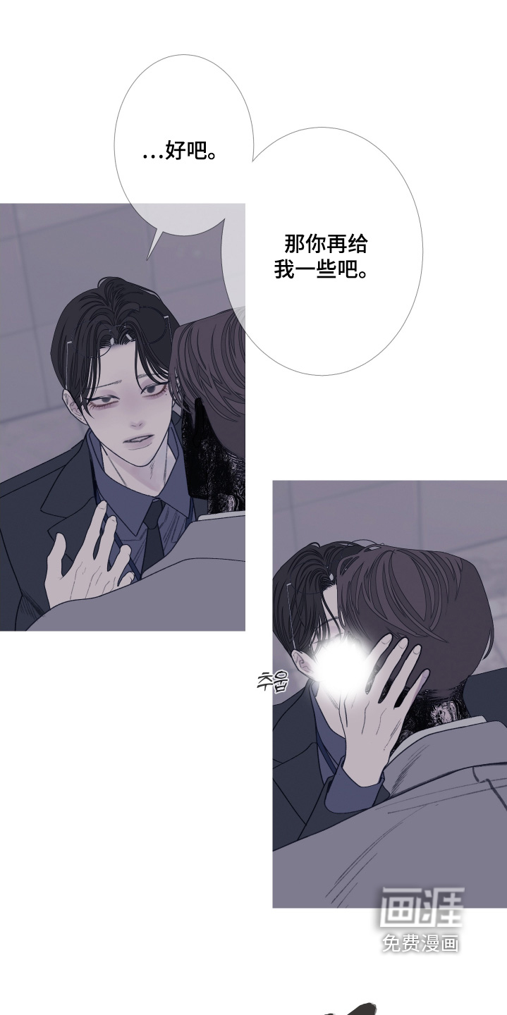 第186话16