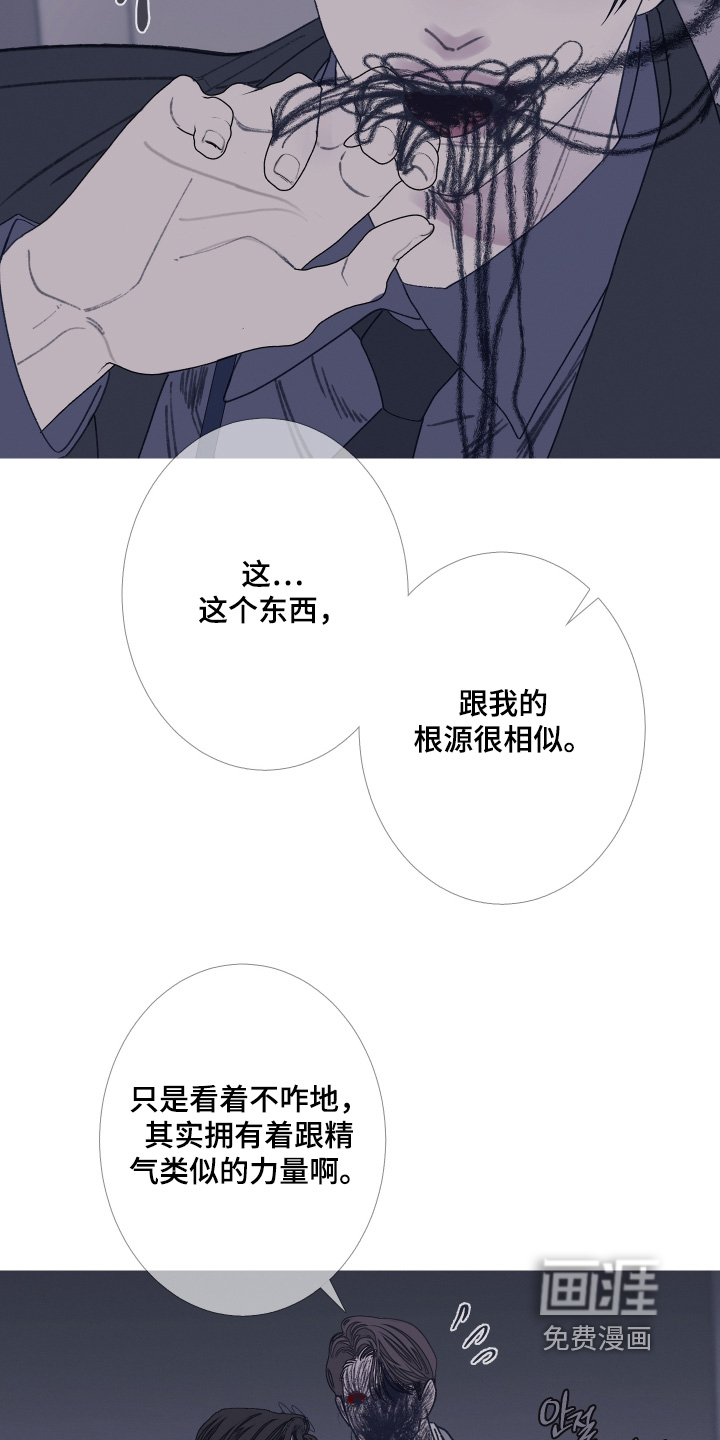第186话9