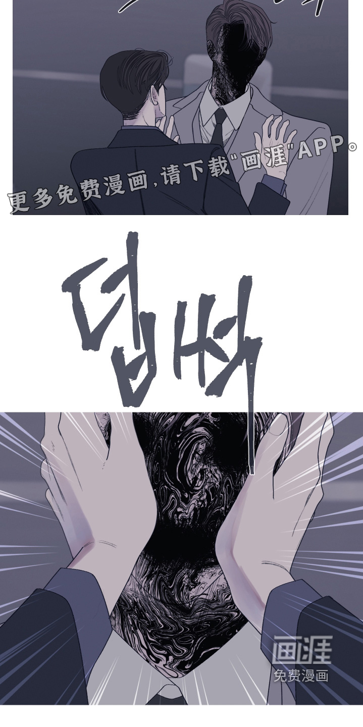 第186话23