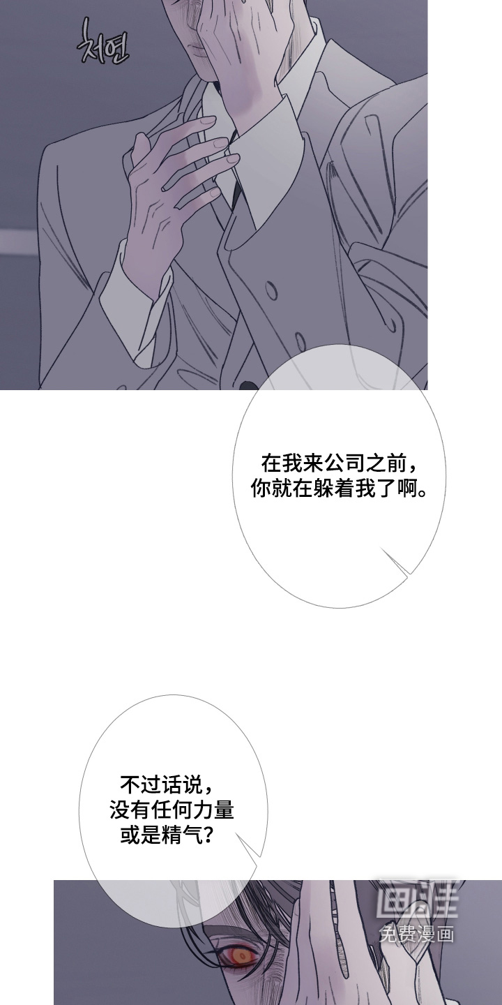 第185话18