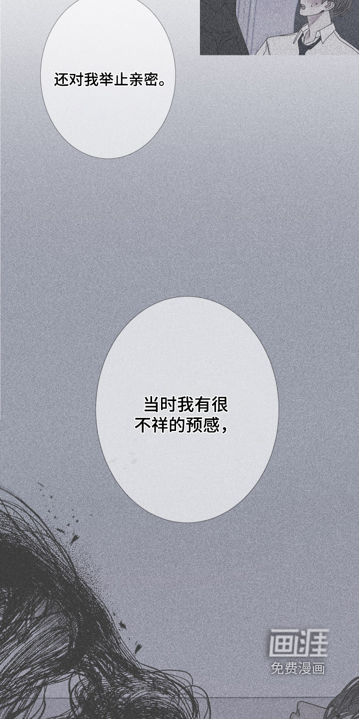 第184话13