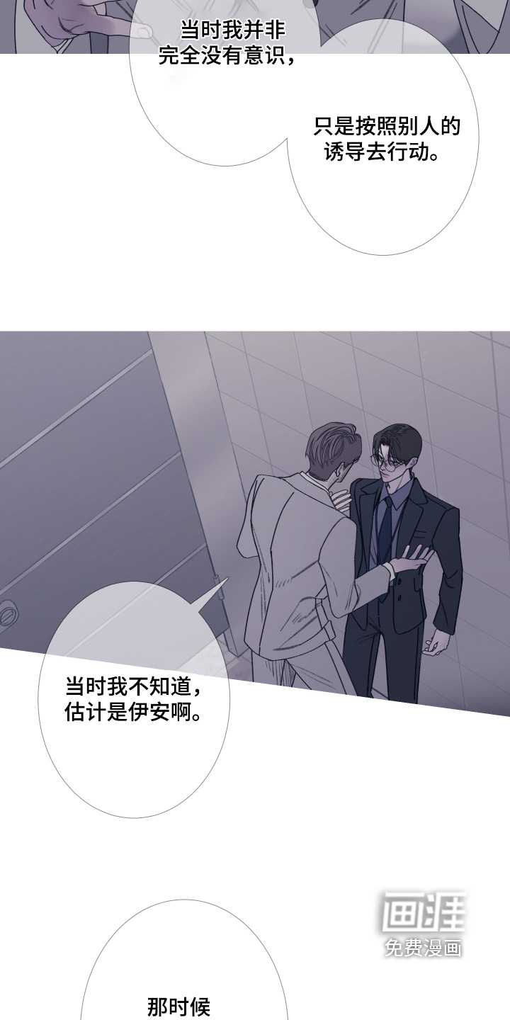 第184话20