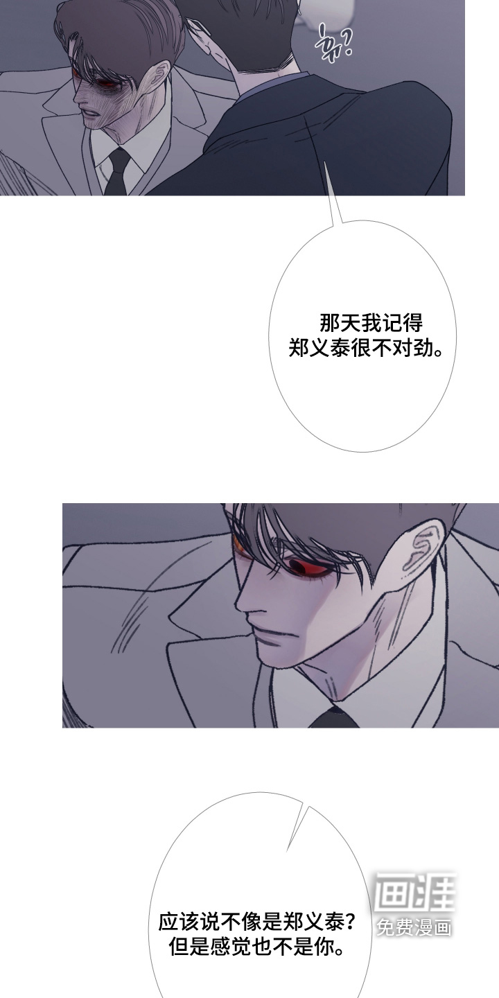 第184话10