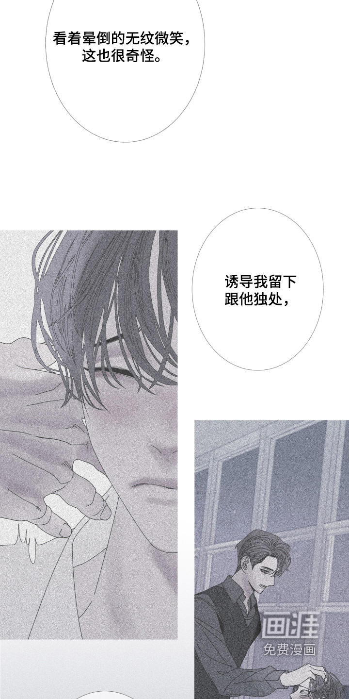 第184话12