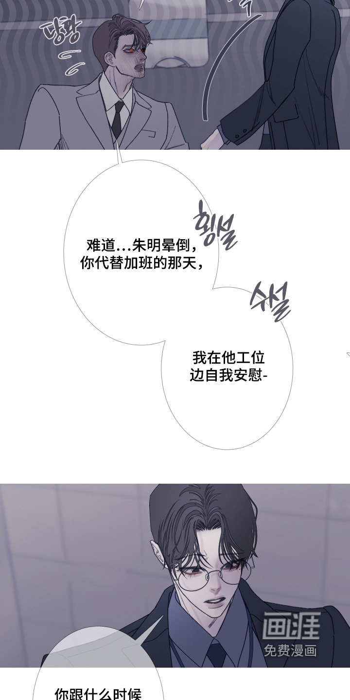 第184话7