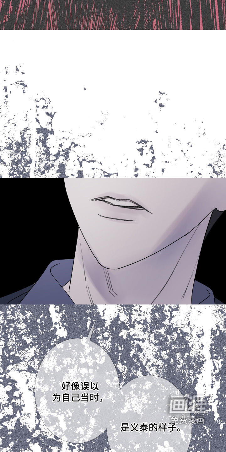 第184话15