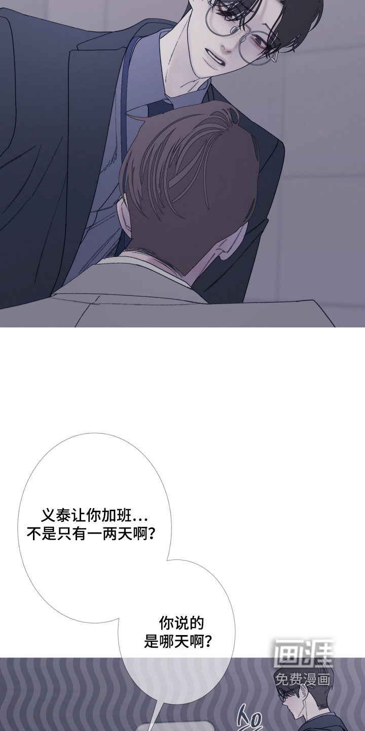 第184话6