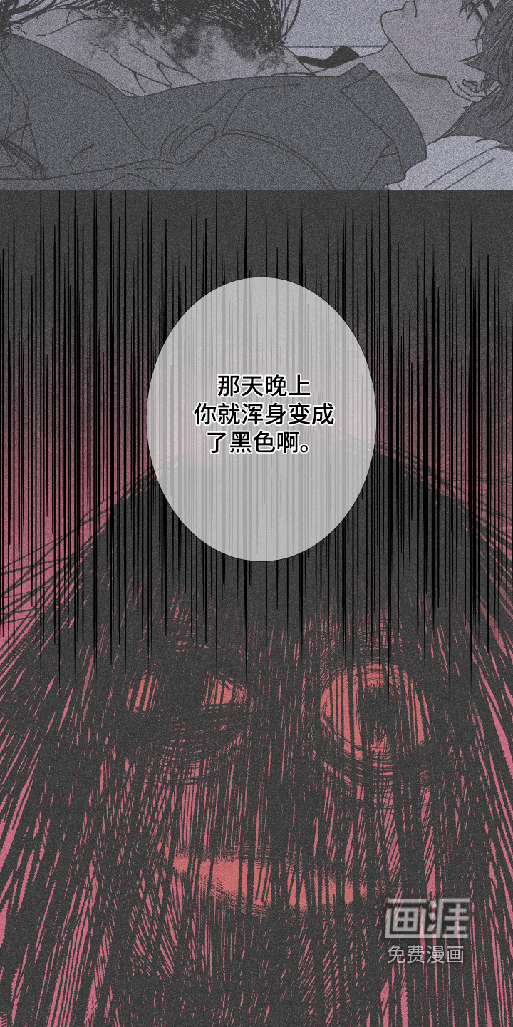 第184话14