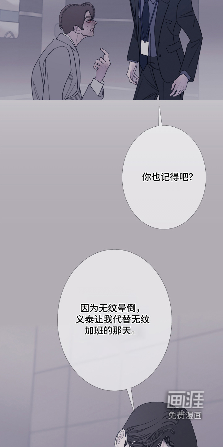 第184话5
