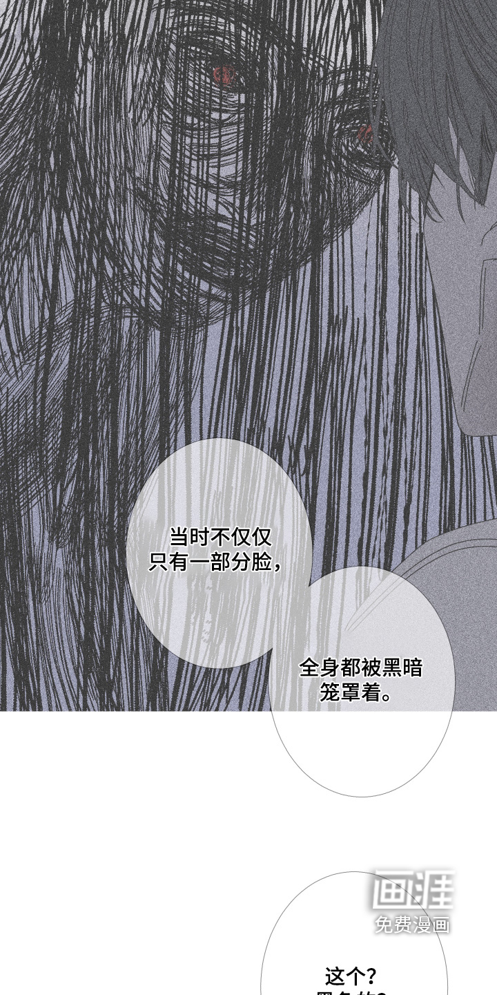 第184话3