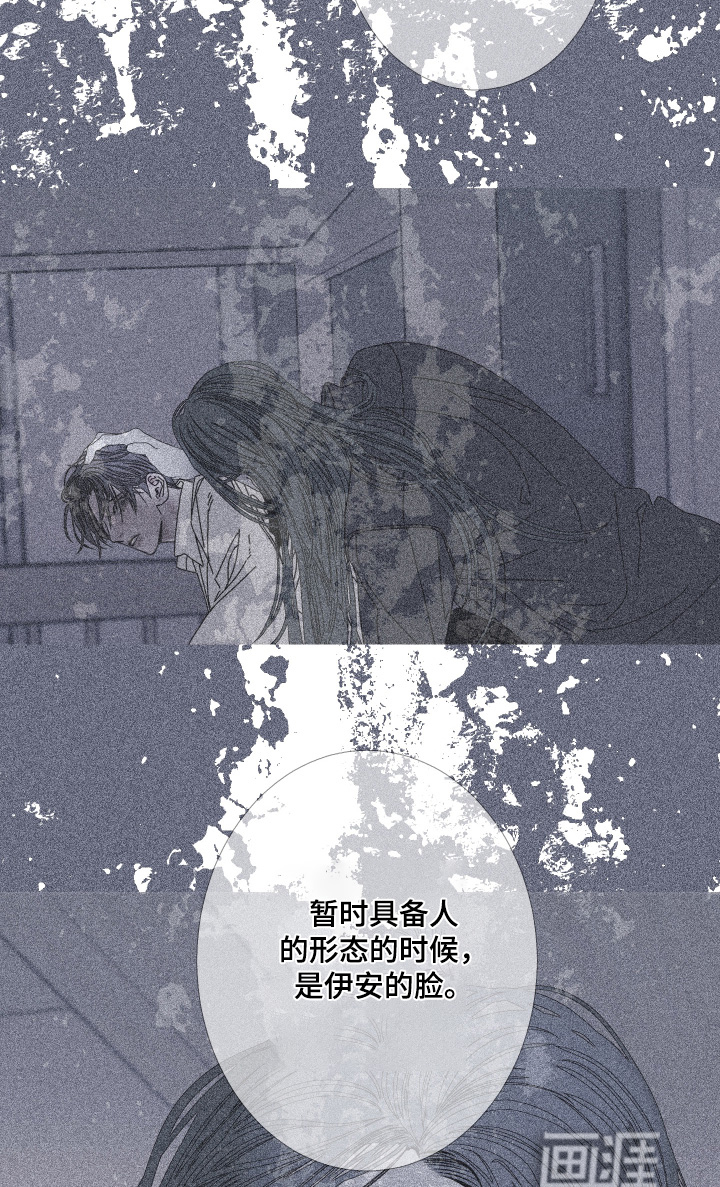 第184话16