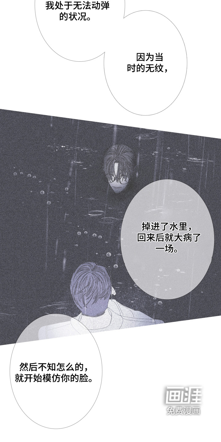 第184话21