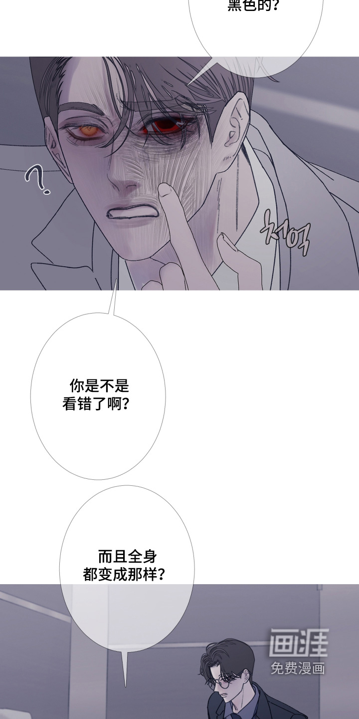 第184话4