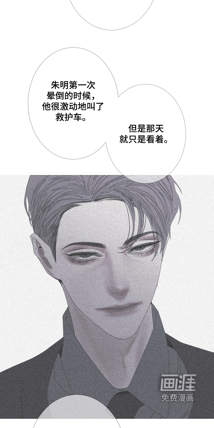 第184话11