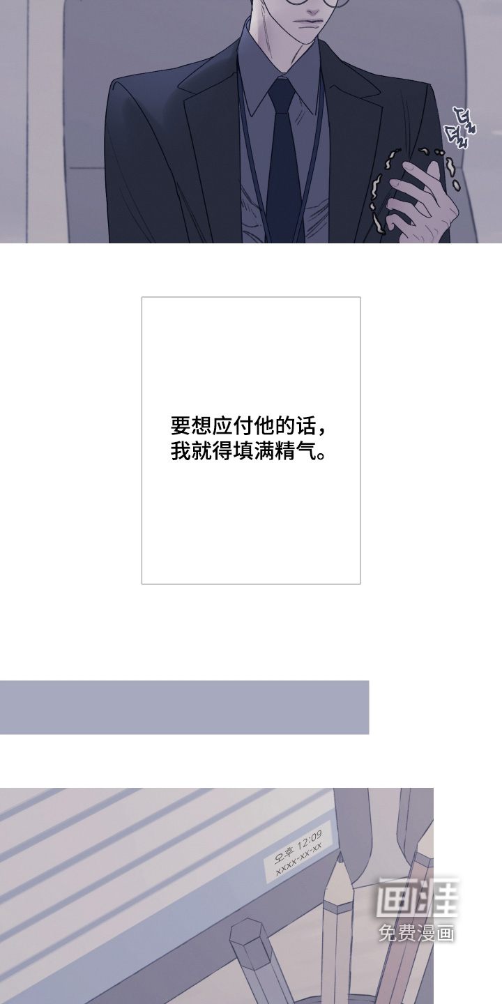 第183话19