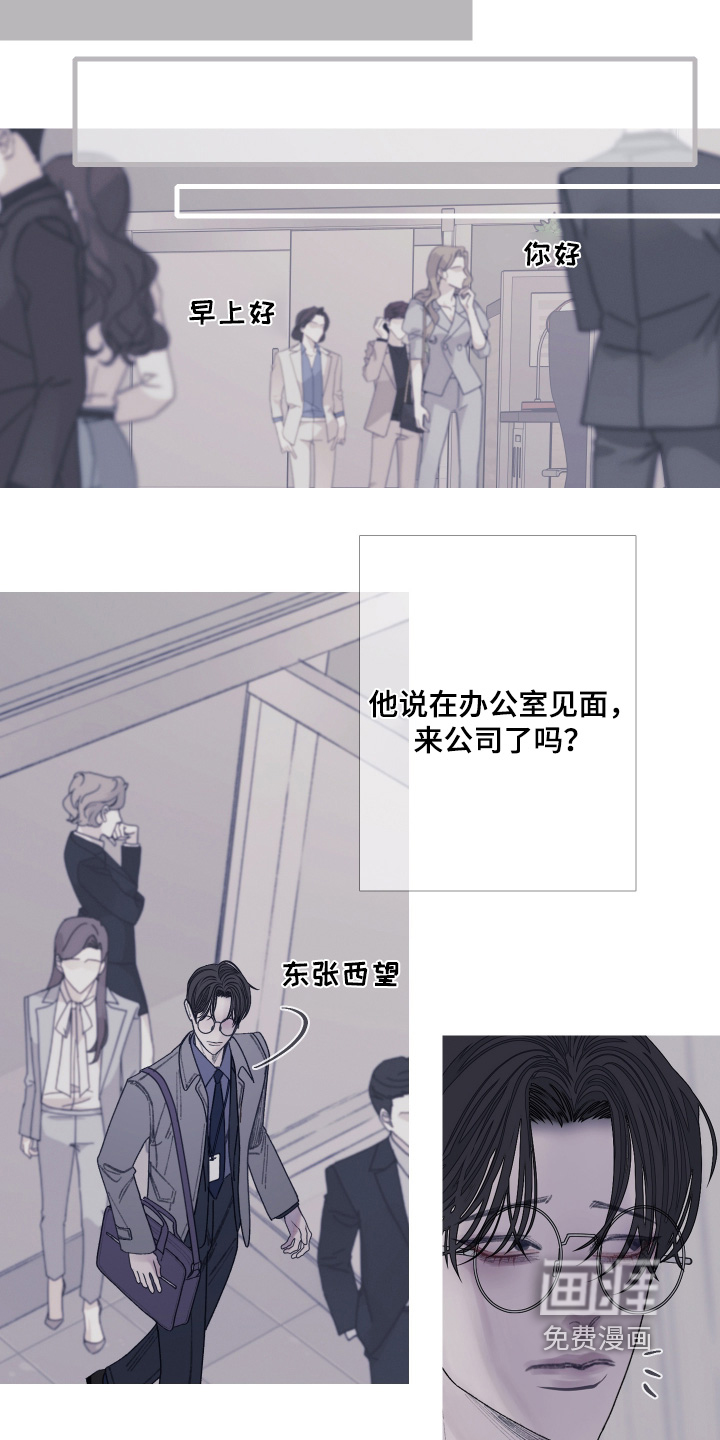 第183话10