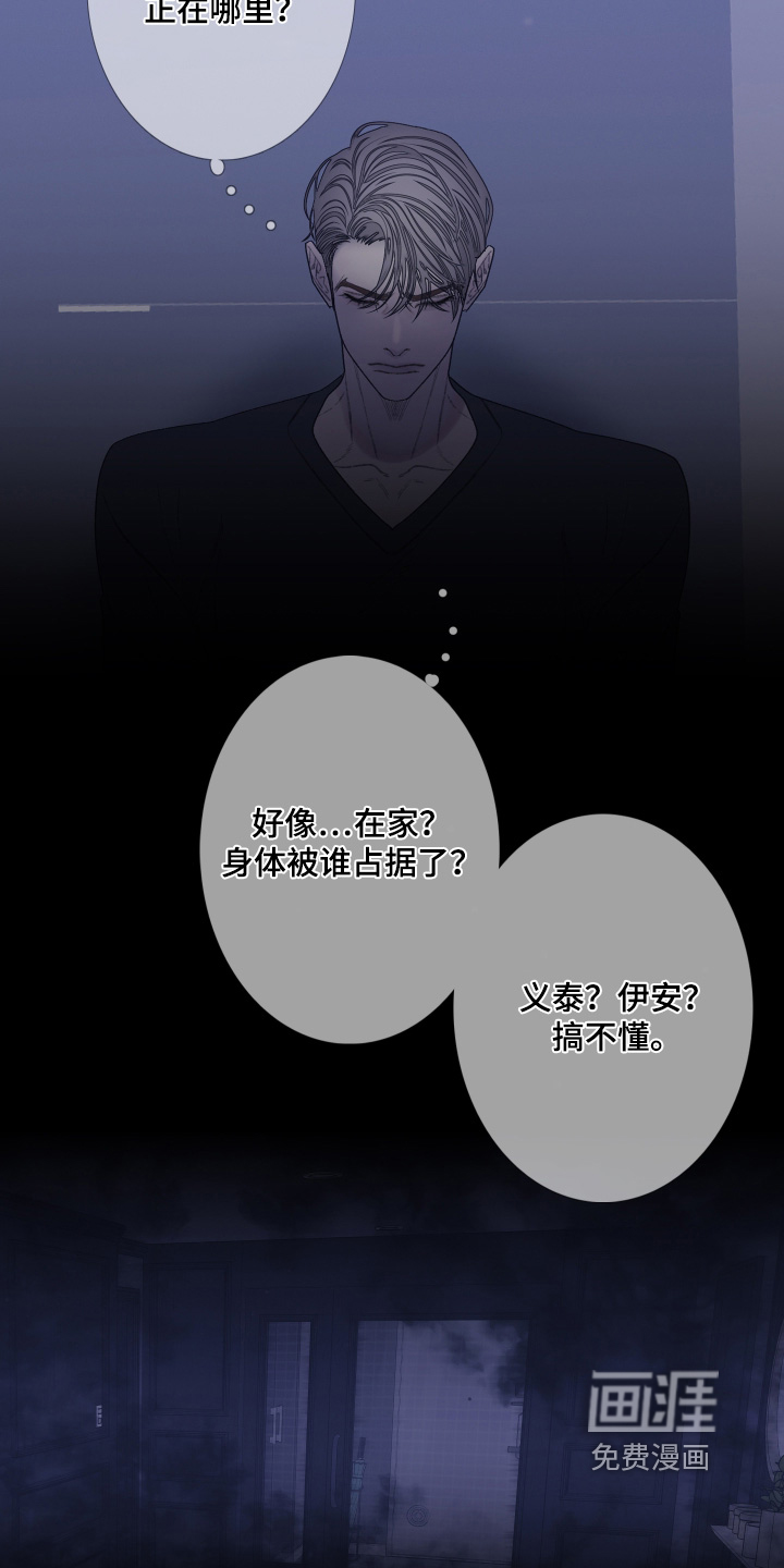 第183话8