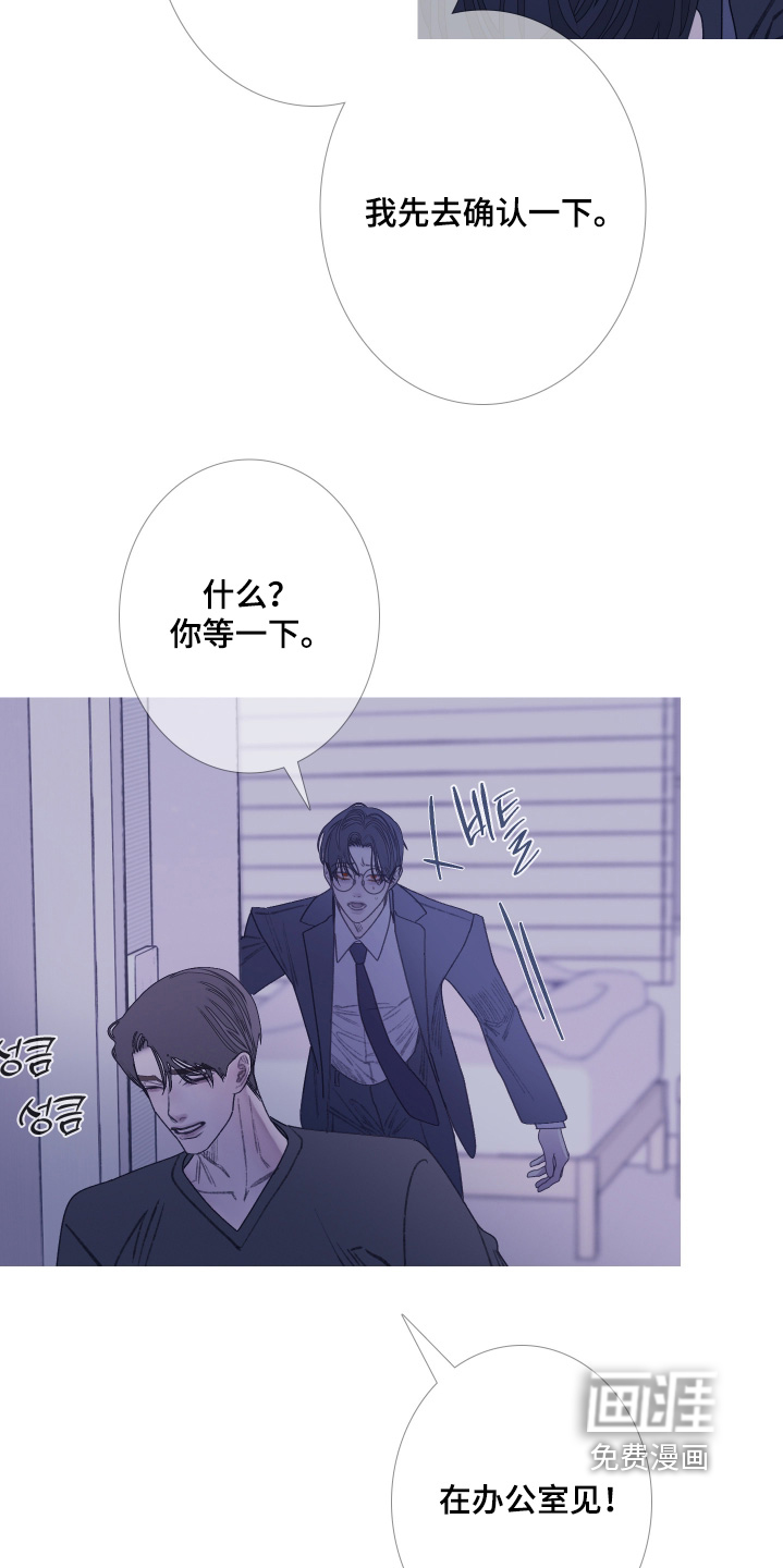 第183话3
