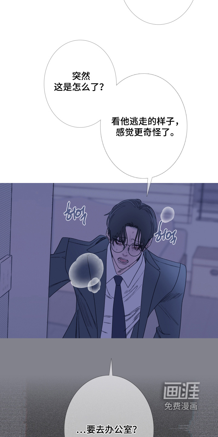第183话5