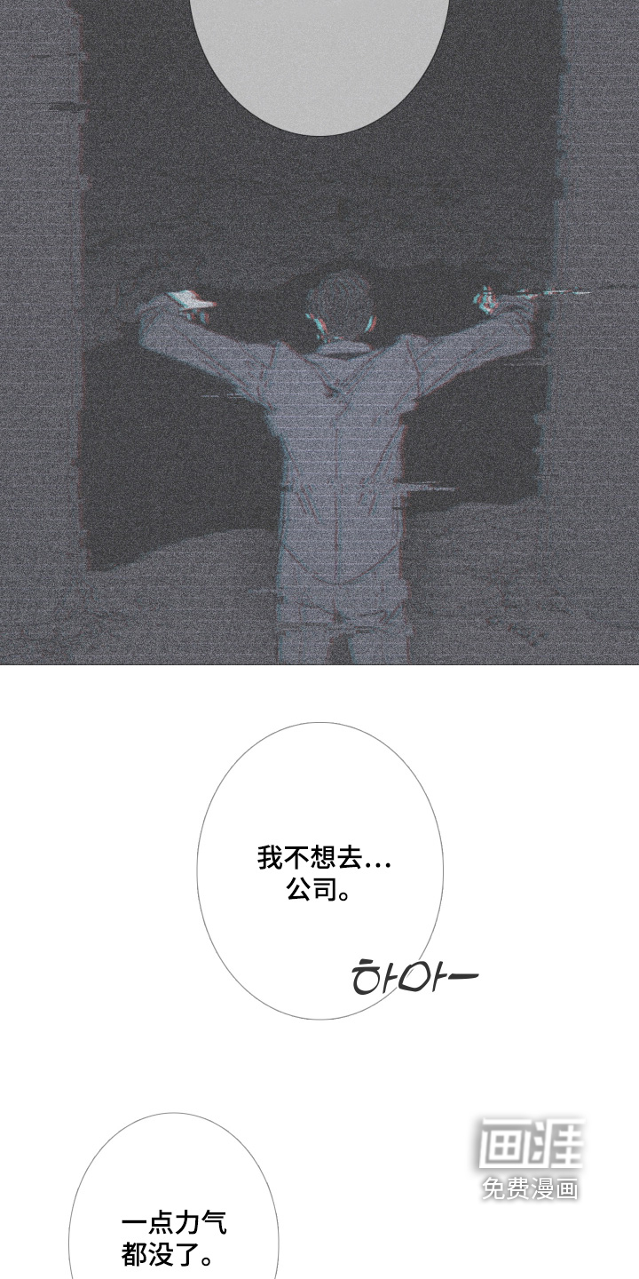 第183话6