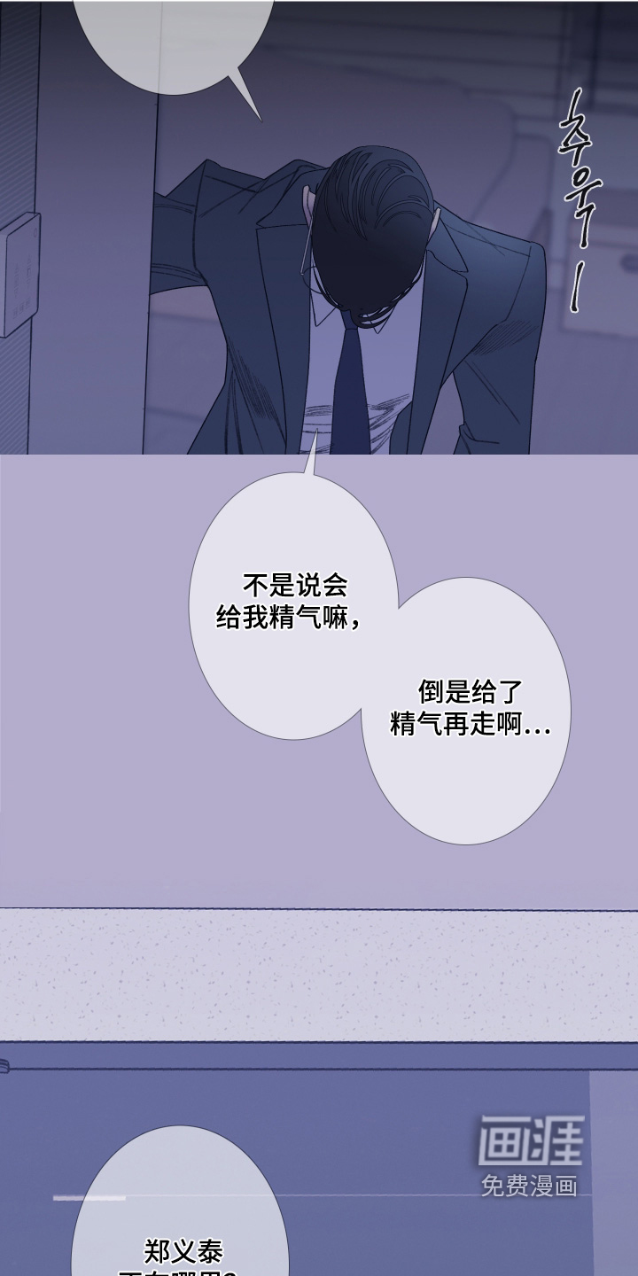第183话7