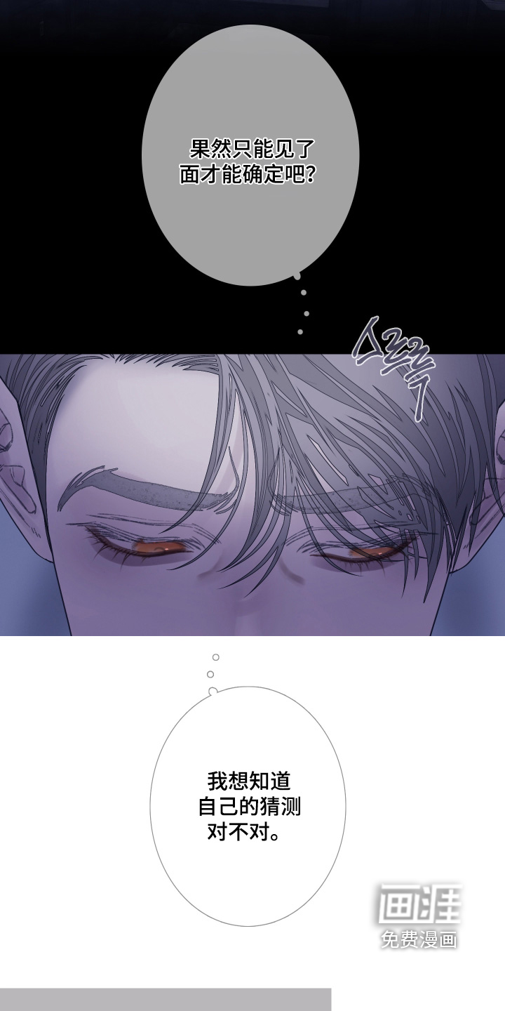第183话9