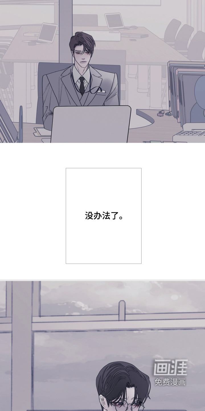 第183话18