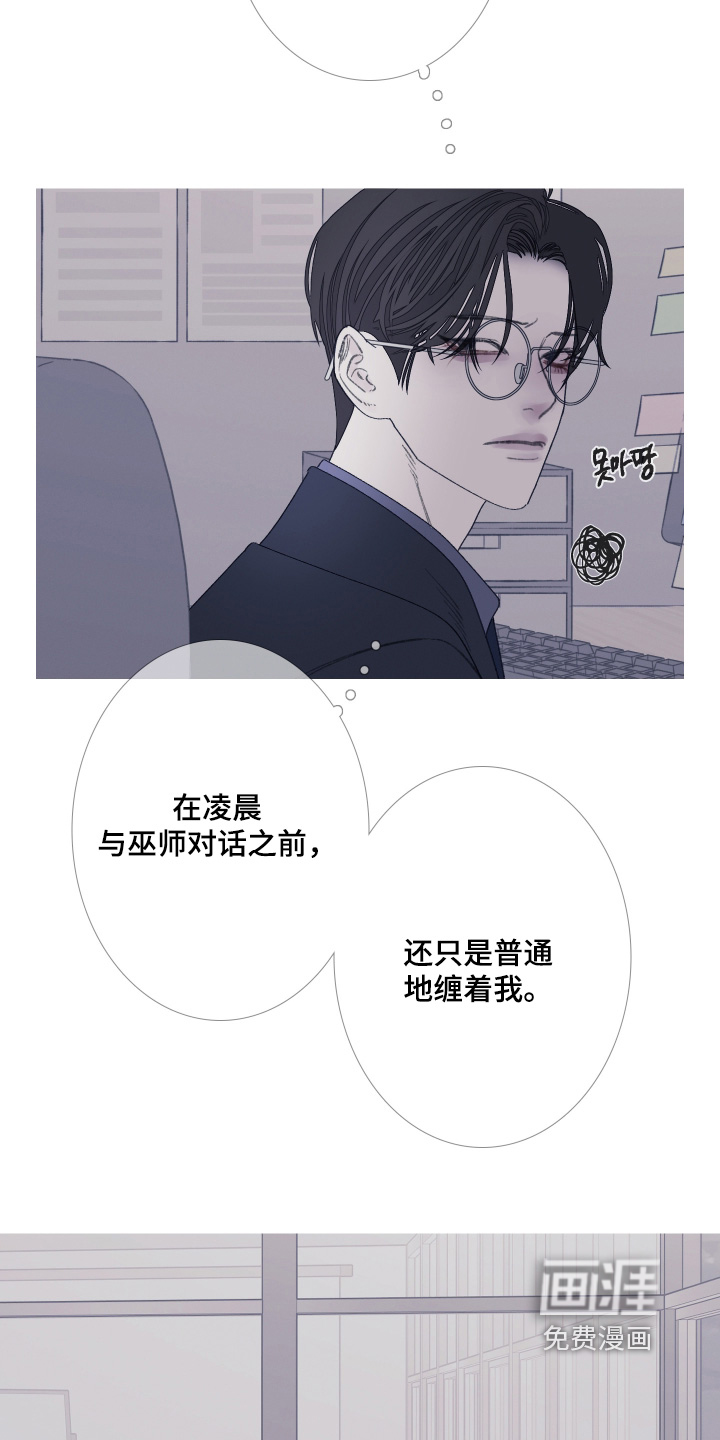 第183话16